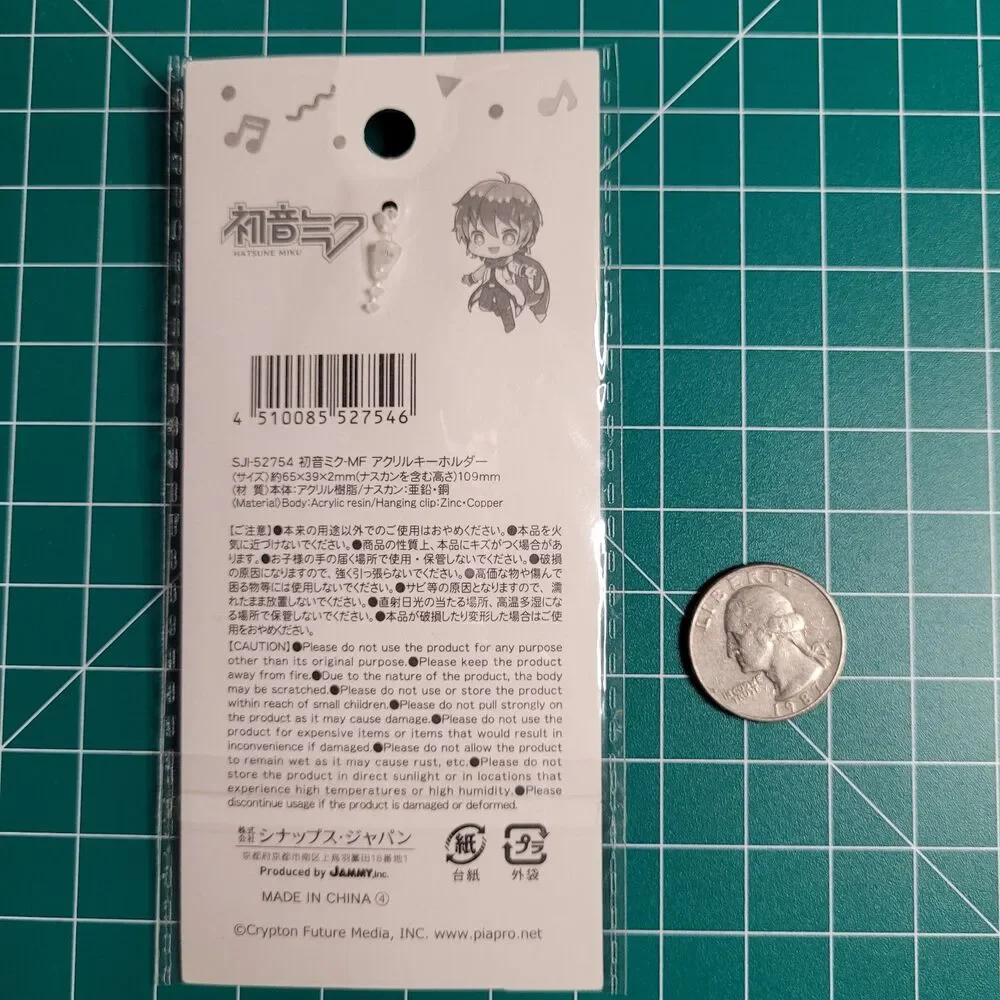 KAITO Vocaloid MikuMiku Friends Acrylic Keychain